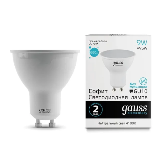 vamsvet-lampa-svetodiodnaya-gauss-gu10-9w-4100k-matovaya-13629